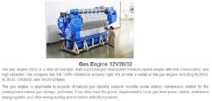 Gas engine 12v 26/32